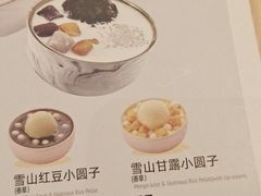 -满记甜品(苏州中心店)