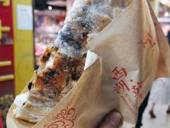 -裕丰西湖干菜饼