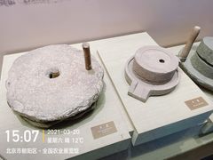 -中国农业博物馆
