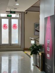 -青岛诺德医学美容医院