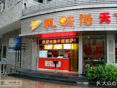 门面-西檬树SIMON·T轻奢蛋糕(大东方Max店)