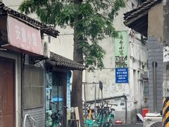 -吾介小籠館
