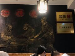 大堂-双喜老铺(人民广场店)