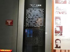 -红岩魂陈列馆