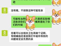 -蛙喔牛蛙(百联南方店)