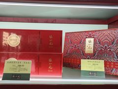 -张一元·(王府井店)