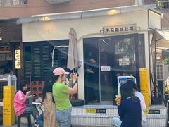 -CowCow其其·牛杂咖啡公司(六运店)
