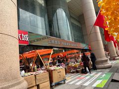-西北轻工批发市场
