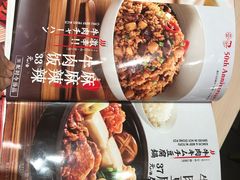 菜单-味千拉面(泰州万达广场店)