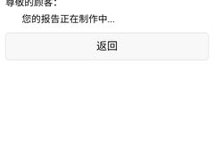 -乐健健康管理中心