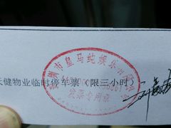 -皇马纯KTV(景田店)