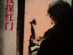 -明日世界密室轰趴·剧本桌游·箭馆团建(国贸店)