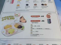 -满记甜品(王府井北京市百货大楼店)