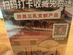 -彭家大院(弘道路店)