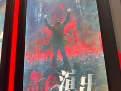 -Xcape异时刻密室逃脱魔法互动(瑞虹天地太阳宫店)