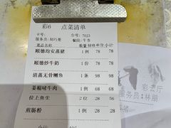 -德云居