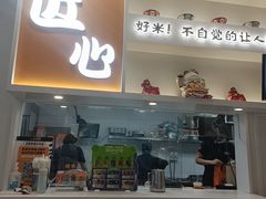 -吉野家(回龙观同成街店)