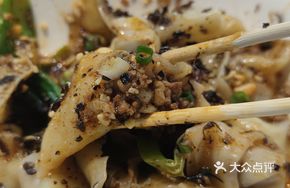 Signature Burning Dumplings