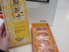 -好利来(团结湖店)