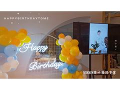 -NOKNOK若蔻亲子餐厅(天地壹方北馆店)