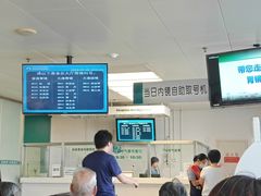 -首都医科大学附属北京友谊医院(西城院区)