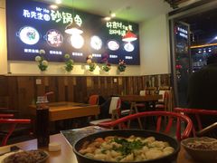 -和先生的砂锅鱼(八方汇店)