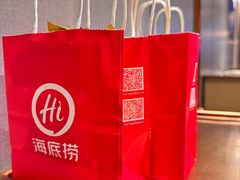 -海底捞火锅(泰安爱琴海店)