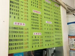 -老周记顺德双皮奶
