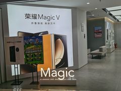 -荣耀授权体验店(双井富力店)