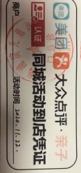 -上海浦滨儿童医院