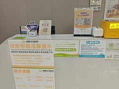 -瑞鹏宠物医院·骨外科·心肾科·肿瘤科(九亭店)
