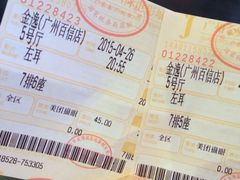 金逸国际影城(百信店)-金逸影城(百信东区店)