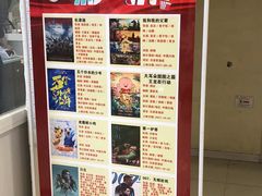 -完美世界影城(天津迎宾店)