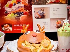 -大树餐厅(益田假日店)