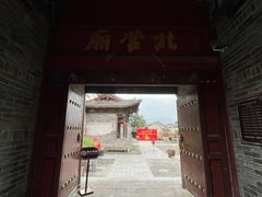 -韩城古城