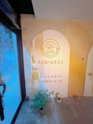 -威思丽高温瑜伽会馆