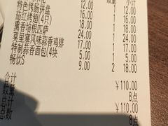 -萨莉亚意式餐厅(莲花国际广场店)