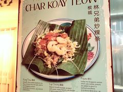 -马来西亚美食街