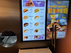 -泽田本家·铜锣烧(美罗城店)