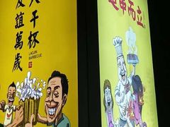 -老金烧烤(伟东新都店)