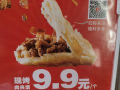 -老碗会·陕西手工面(中心书城店)