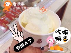 老鼎丰冰糕-老鼎丰(靖宇街总店)