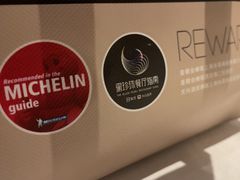 -文兴酒家(晶品店)