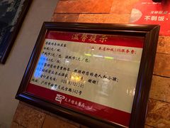 -太平馆西餐厅(北京路店)
