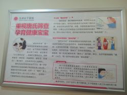 -重庆五洲医院·妇幼保健