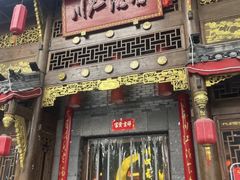 -川江滋香火锅(20年老品牌·星科店)