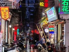 -老炳·七丛松甘草水果