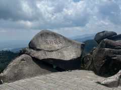 -南岳衡山风景名胜区