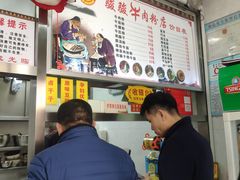 -骏骏牛肉粉店(吉庆街店)