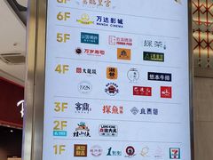 -五月花商业广场(中山五路店)